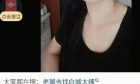 县城宝妈正在集体“精神出轨”董宇辉？